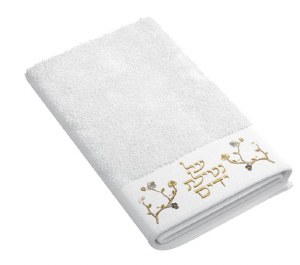 Picture of Plush Hand Towel Al Netilas Yadayim Ornate Garden Design White Gold 12" x 20"